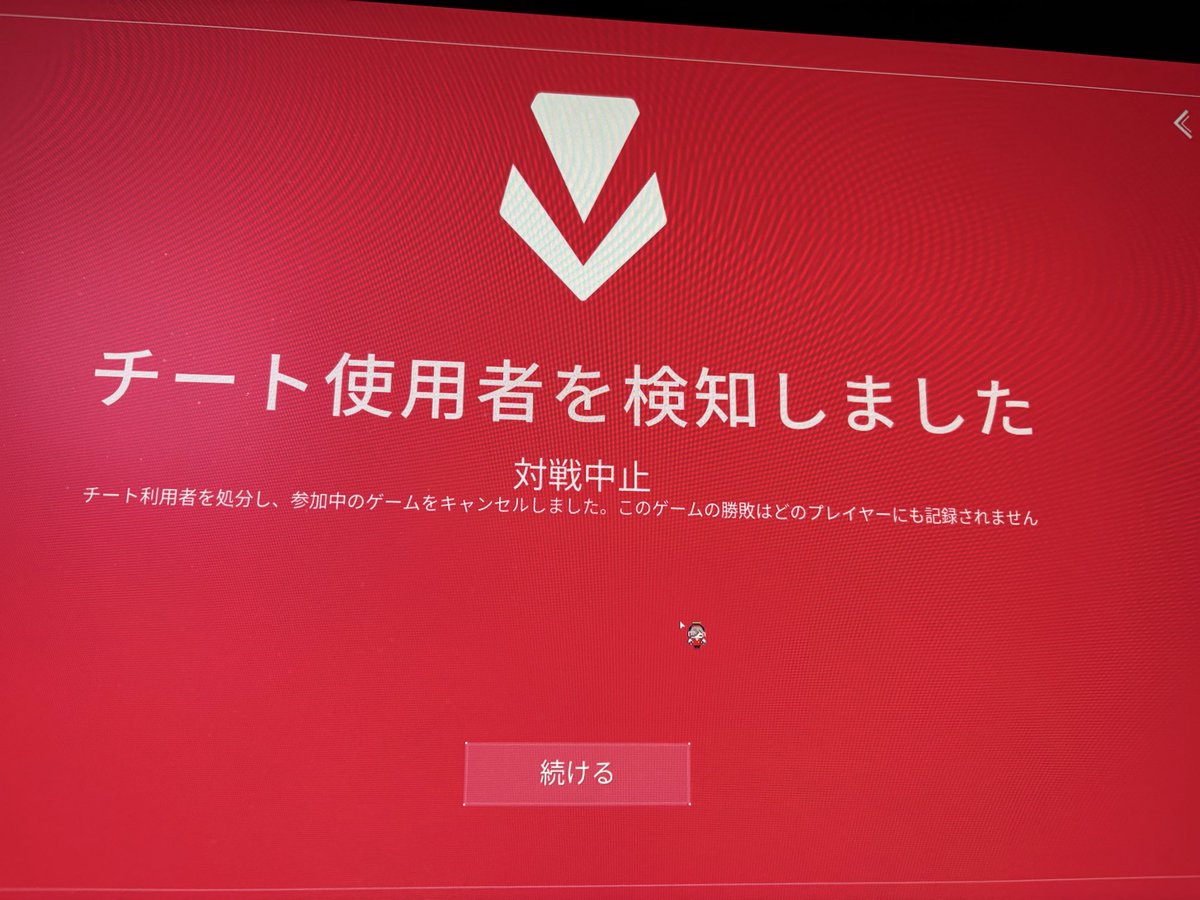 nirval0's tweet photo. 朝からデスマ回してたらコレ
俺フラグトップだったけどハテナ https://t.co/uCiZDgRgaD