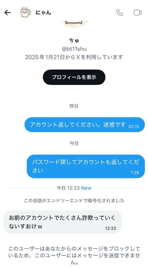 にャƕ tweet media