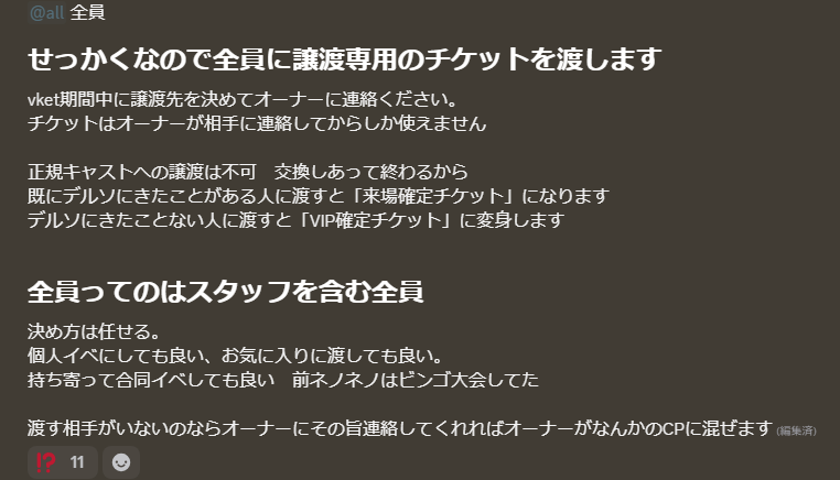 hinaclvf_VRC's tweet photo. #VRCDST 
知らないって？だって言ってないもん。 https://t.co/G5sZsuYfQ3