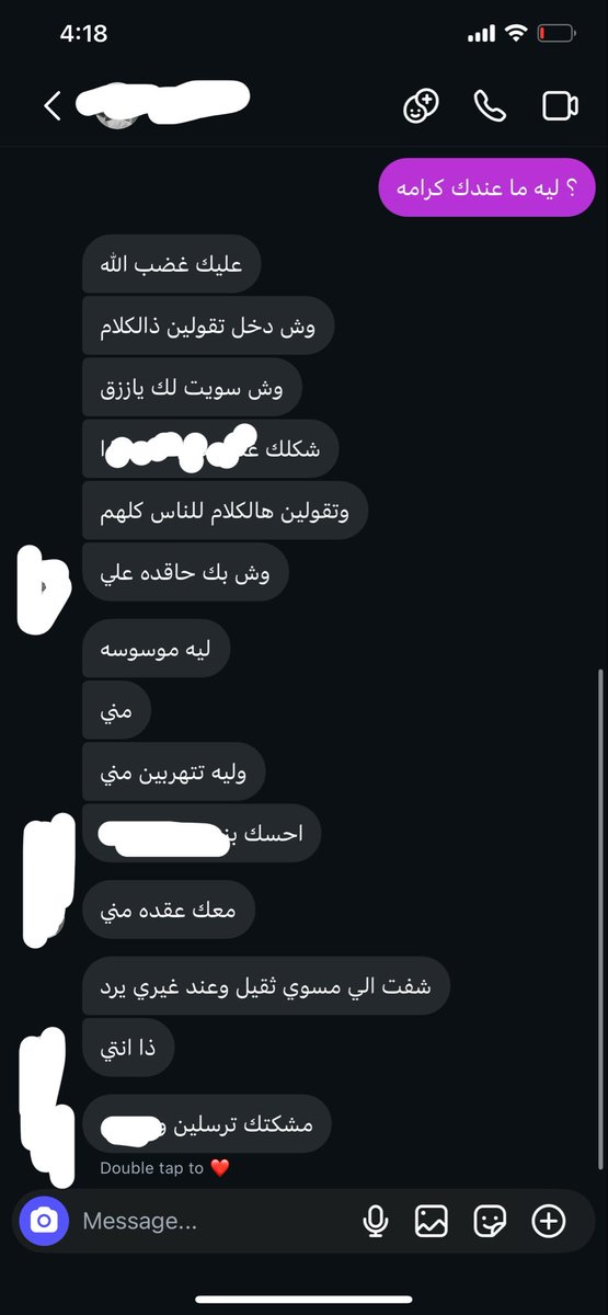 inv_u2's tweet photo. جنون ذا كله عشاني ما عطيته وجه وأفتح الرسايل وما ارد هههههههههههه https://t.co/gc1HEDMuDw