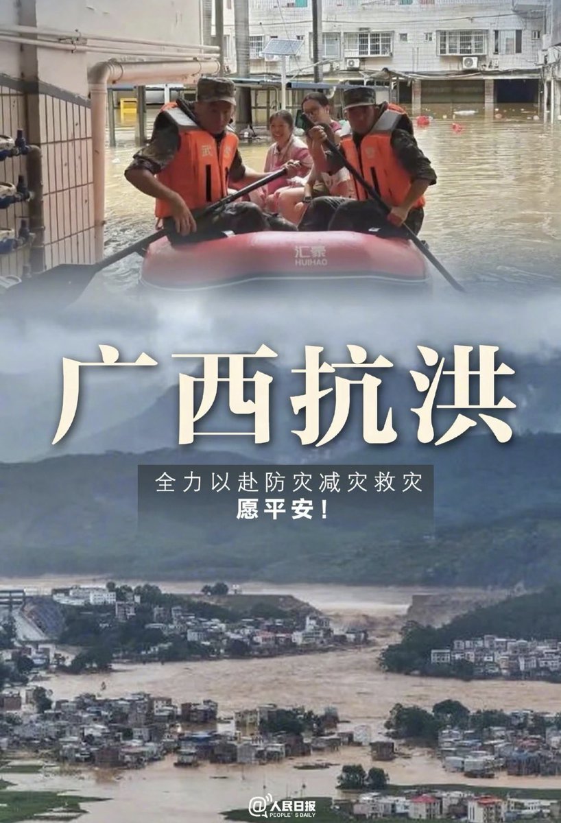 hybadperson's tweet photo. 天灾无情人有情 https://t.co/G2z3endc6E