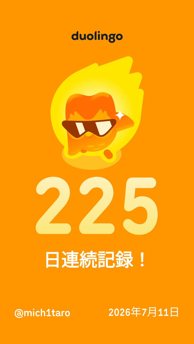mich1taro's tweet photo. 225日達成！
https://t.co/DC4LBX8jqJ https://t.co/TAxgwCQCiI