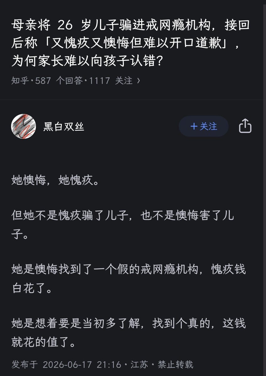 wuyuandev's tweet photo. 以爱的名义 https://t.co/9V5PSrJsRj