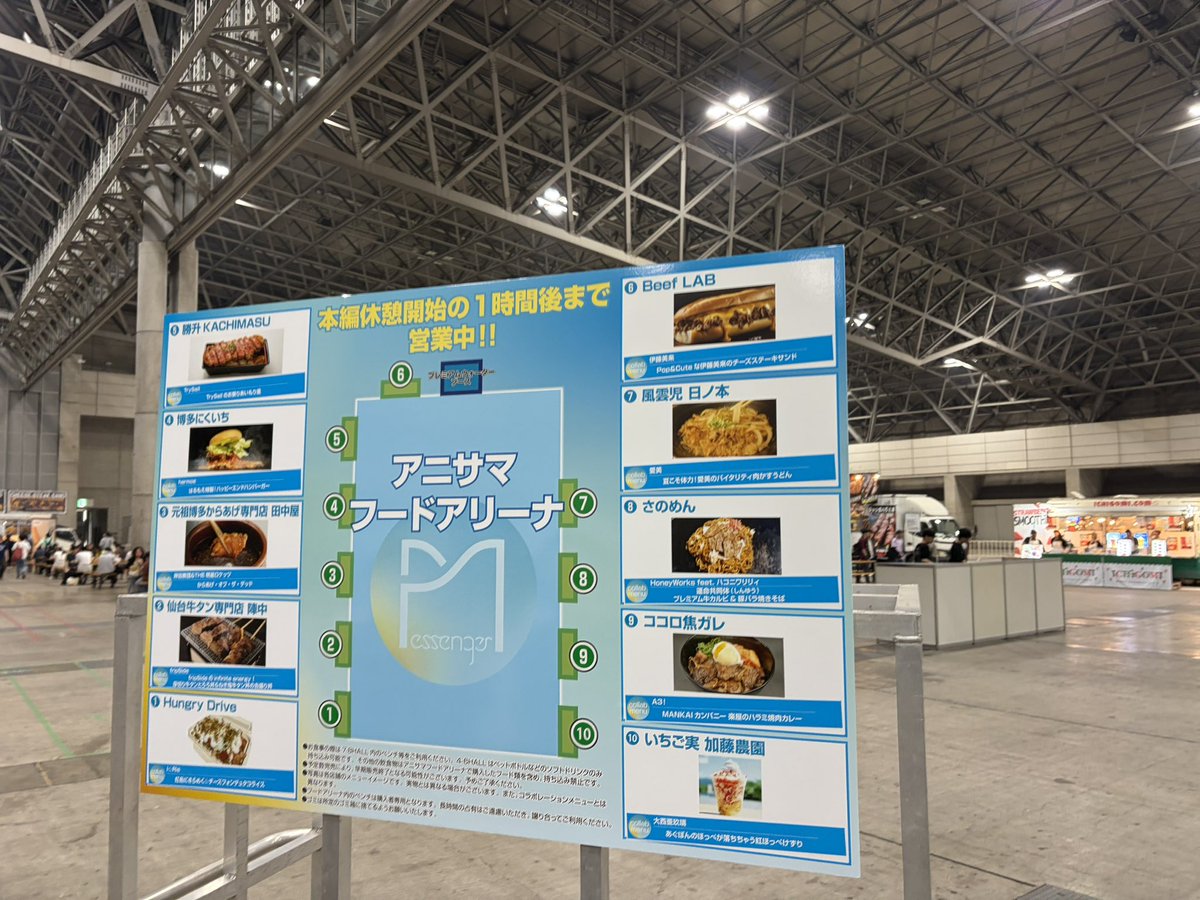 Nakito_2002's tweet photo. @Uyuseiyu こちらの看板付近にいます。
よろしくお願いいたします。 https://t.co/OhFOPVN5TL