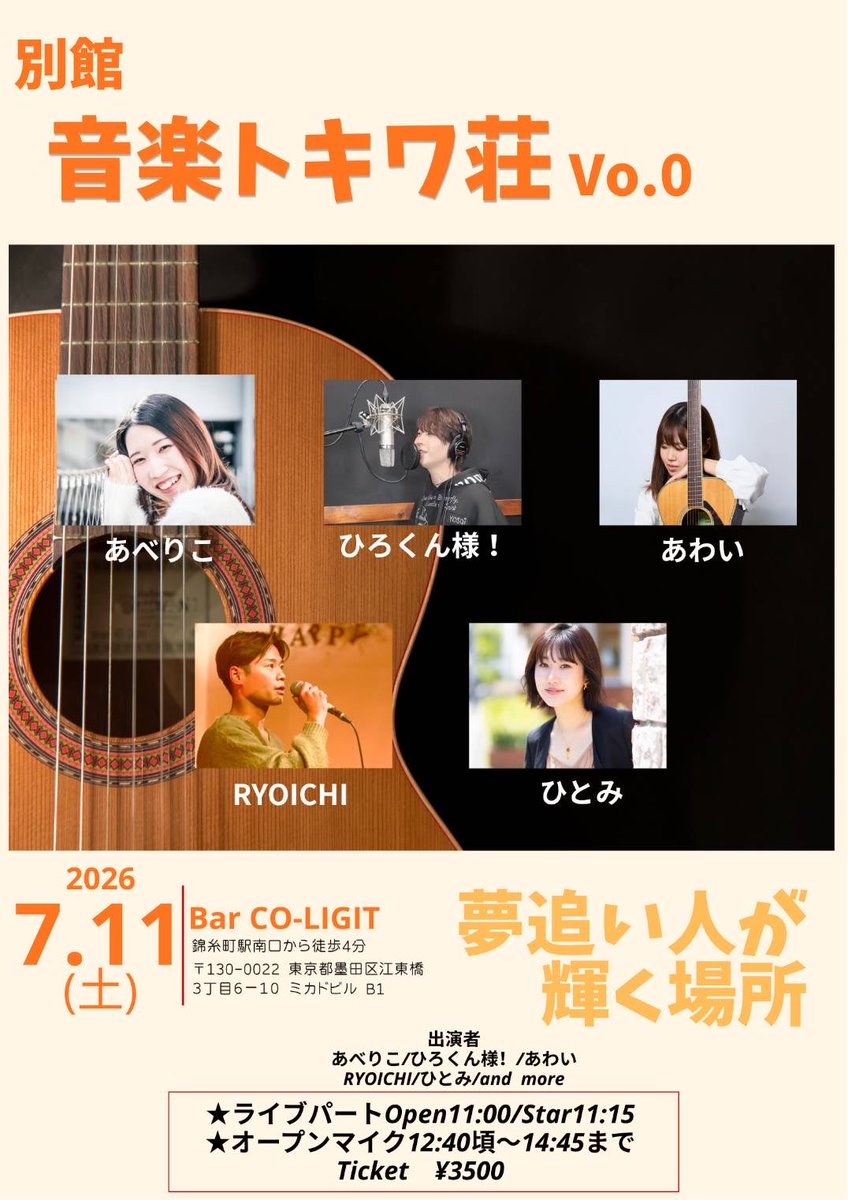 awai_03's tweet photo. 今日です！
お待ちしてます🙌 https://t.co/xub3Nhhpza