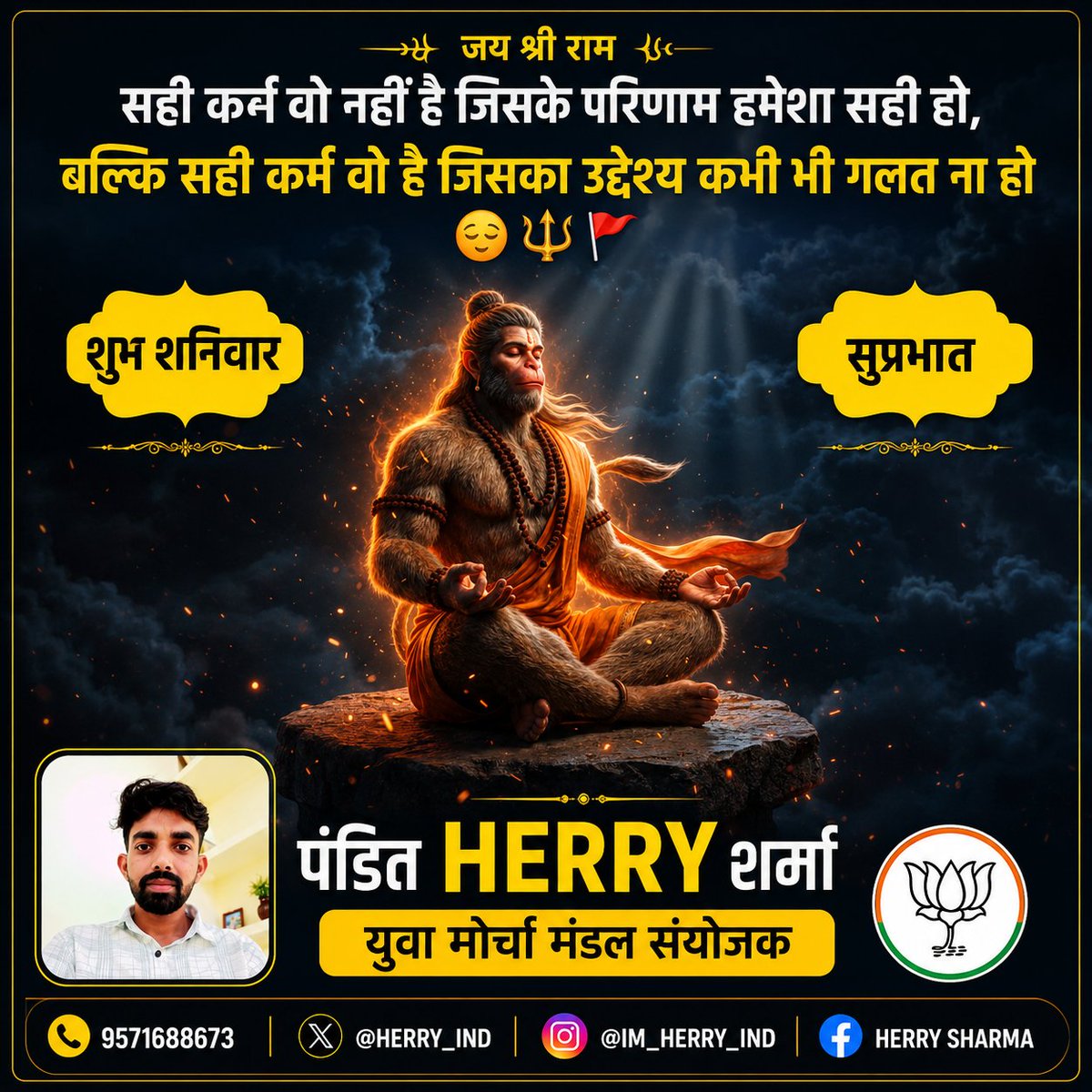 Herry Sharma tweet media