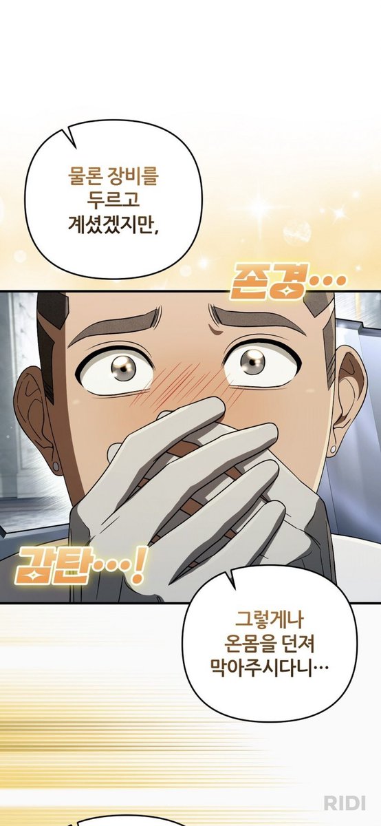 ehdnr9's tweet photo. #트친소 #폐급트친소 #비엘트친소 #웹소트친소 #1차비엘 #2차비엘 어바등이착헌해의흔적/직체님작품 /게임비엘좋아합니다…. 트위터잘몰라여ㅜㅜ 트친하실뿐 https://t.co/HZnHsITUAr