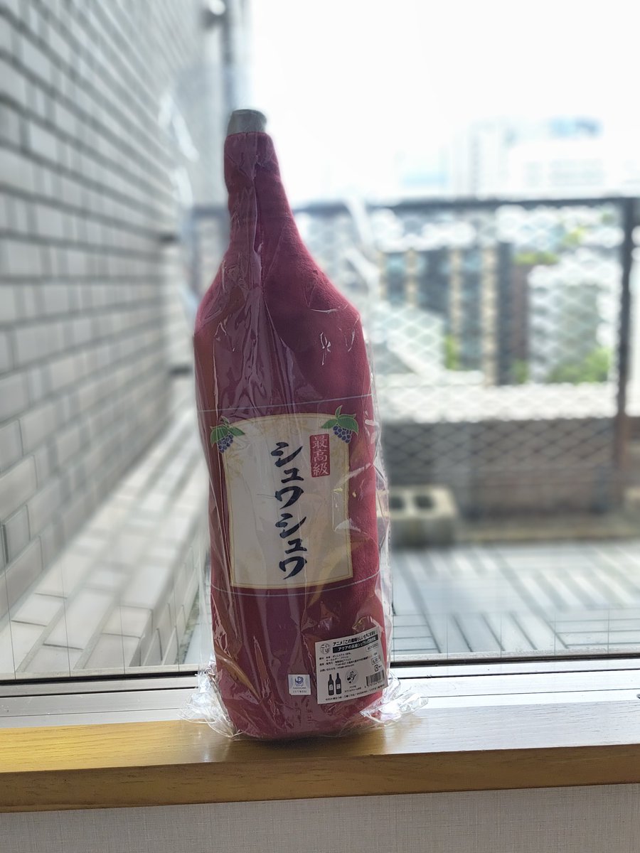 mororo54's tweet photo. （買った記憶ねえな…） https://t.co/GDqAPTBAmZ