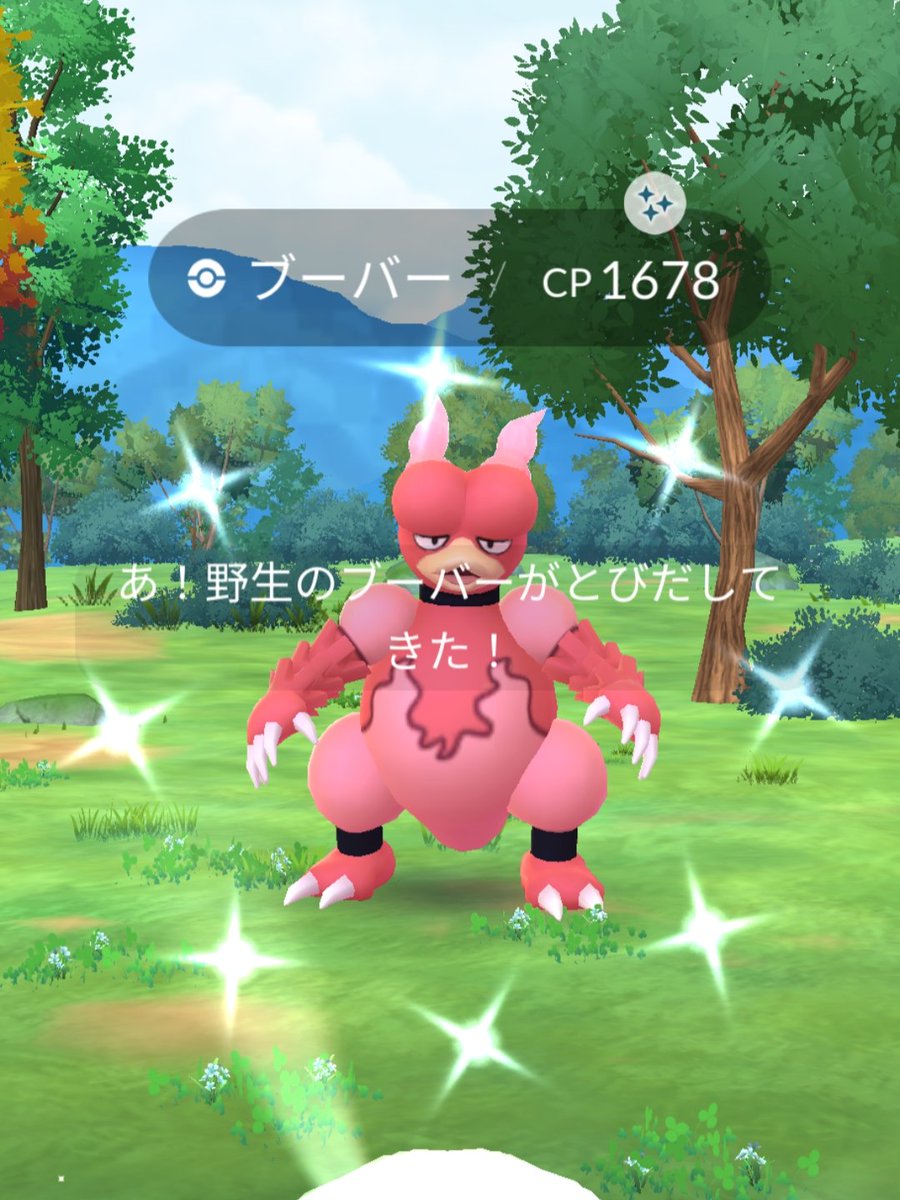 go_1809's tweet photo. ㅤ
え 待って。
早速色違いゲット。ピンク可愛いねぇ。🔥
ㅤ https://t.co/hwYqgNELcF