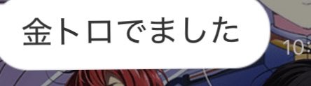 SGG_runningRED7's tweet photo. 98%で4
さよなら https://t.co/KXEgBDJmxN