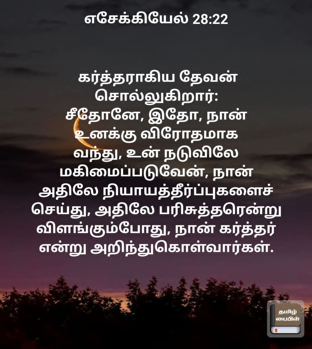 FreddyJacob7's tweet photo. Judgement of LivingGod to bring Justice and Righteousness will reveal the Glory in Spirit of LivingGod.Glory to Jesus.Blessings... https://t.co/hCinhj4M0j