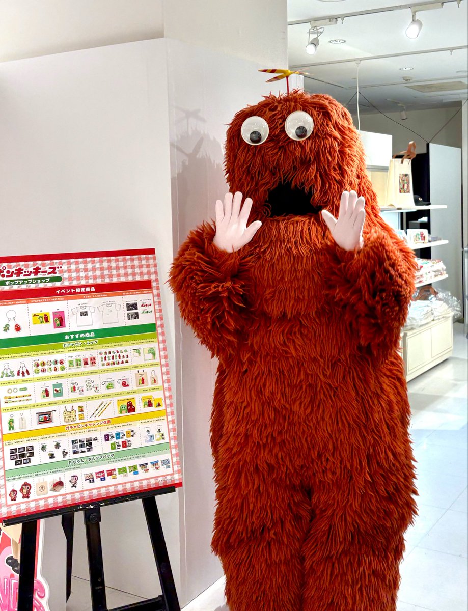 そして、ほんとうのほんとうの！！ 超スーパースターの