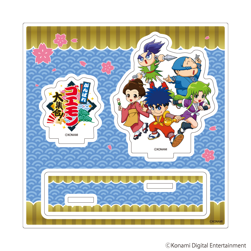 完売情報】 『がんばれゴエモン大集合！』 ・アクリルスタンドプレート