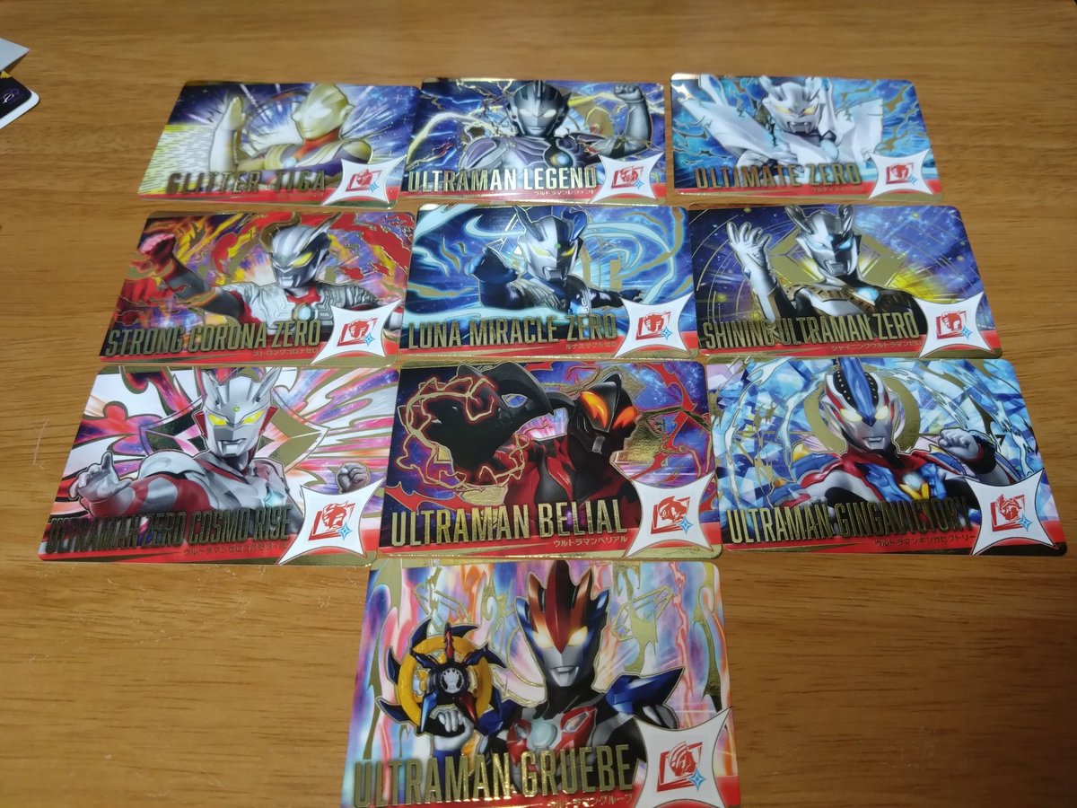 tamago_nortama's tweet photo. ウルトラコスモレコードカード01

1BOX結果
N〜SRは1BOXでコンプ可能
CPは1BOXに2枚しかないっぽいので最短2BOX必要ですね

沼るのでやめます

誰だよ1BOXで揃うとか言ったやつ！！！！
#ウルトラマンテオ https://t.co/iBD3A83AAs