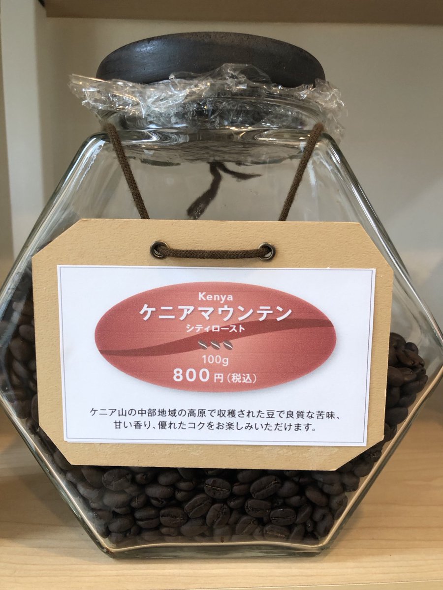 Hikoujima953's tweet photo. ＊2026年7月11日＊
こんにちは♪
急に酷暑です！
熱中症警戒ですね👀

本日も焙煎出来上がりました。
暑いですが、ご来店をお待ちしてます♬

珈琲豆店【飛行島】
営業日時:木曜〜日曜10時〜17時
入口と🅿️は北側の細い道路からとなります♬

#自家焙煎コーヒー豆
#宮城県白石市
#調布市 https://t.co/oX5k0yDO1D