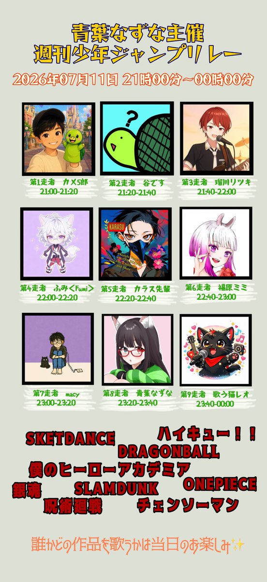turtle5ro's tweet photo. いよいよ今日
21時からリレー配信

気づいたら当日になってて時間の流れは恐ろしい
全力で楽しもう〜

てなわけで仕事行ってきます！ https://t.co/CNp7xJj4wY
