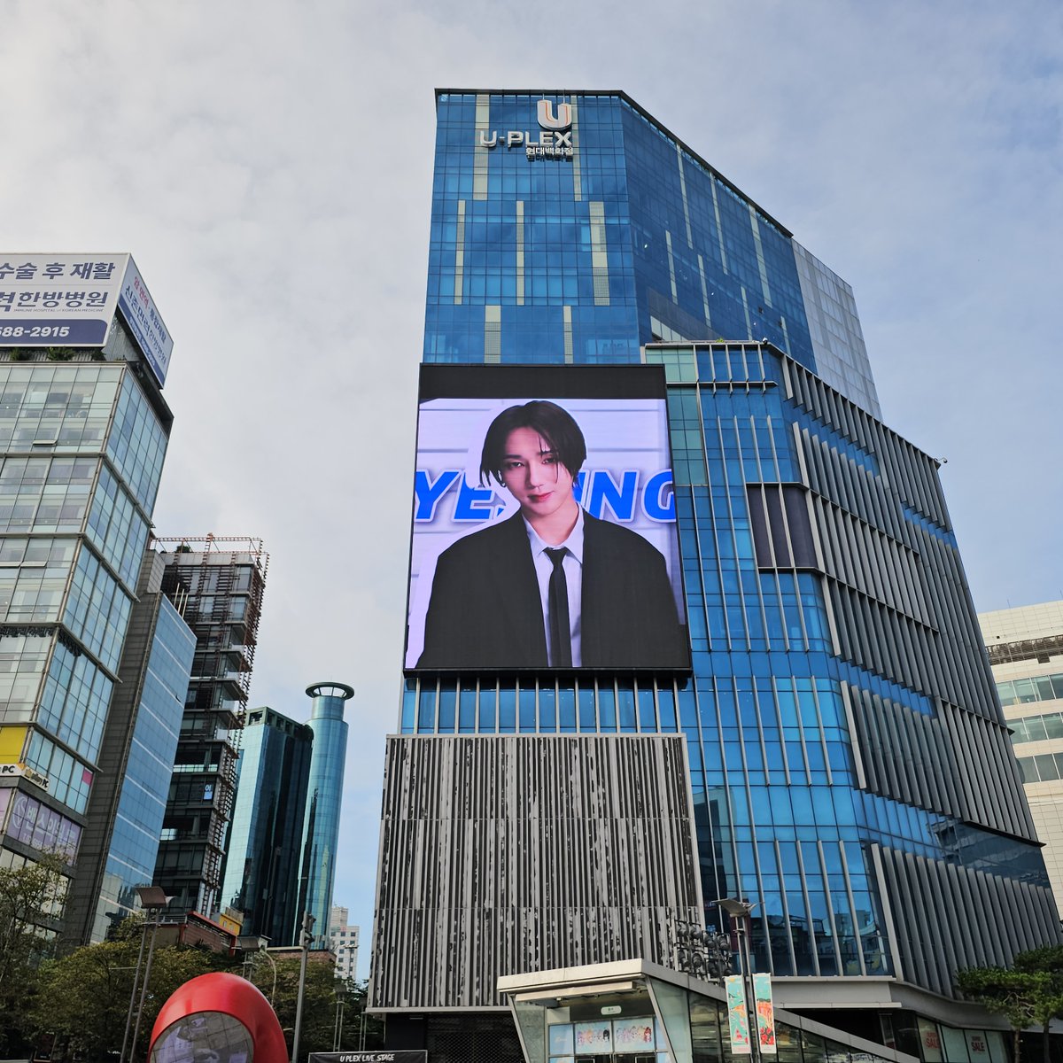 starvibe2015's tweet photo. [Ads info]📢

YESUNG ' "Sakihokoru Toki o Matsu no wa" is now up at Seoul U-PLEX! 🎉✨

And congratulations again on his strong showing in the Top Comeback Artists of May.

Big thanks to @Suju_Union, @SUJU_VotingTeam for helping make this video happen! 

Congrats! #YESUNG #SUPERJUNIOR