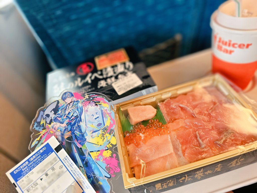 otu0602's tweet photo. 大宮公園わくわくです⸜(*´꒳`*)⸝
いれいす駅弁探したけどもう売り切れてた😭でも人気ってことやんねうれしい♡
サーモンさん食べます🍴

帰りはアンコール見れないかも？！の爆速帰宅なので会えるFFさんよろしくお願いします🙇‍♀️
会えたらビッグカツ渡すね💙 https://t.co/y3iVOaw1m6