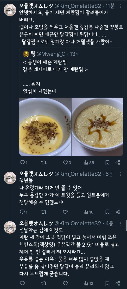 game_yaregi's tweet photo. 안녕하세요 선생님
요잘알 유령계 트친이 전해달라고 합니다 https://t.co/NpUsYIzA16