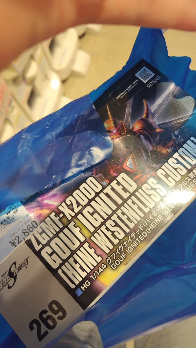 Mikuronn_396's tweet photo. グフイグナイテッド買えたああああああ https://t.co/YKOxx4TV31