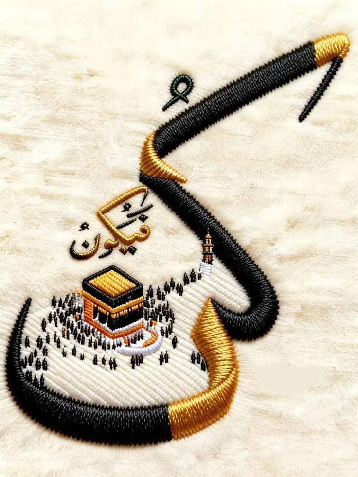 PB65__'s tweet photo. ﷽
اسلام عليكم ورحمتہ اللّٰہ وبرکاتہ 
صبح بخیر 
اے ارض و سماں کے مالک !
ہمیں ایسے اعمال کی توفیق دے جو تیرے نزدیک محبوب ہوں
اور ہمیں ریاکاری سے محفوظ فرما۔ ہمیں دنیا کی فانی محبتوں سے نکال کر اپنی دائمی محبت عطا فرما۔
 آمین یارب العالمین🤲
#اردو_زبان https://t.co/22whe3f2T7