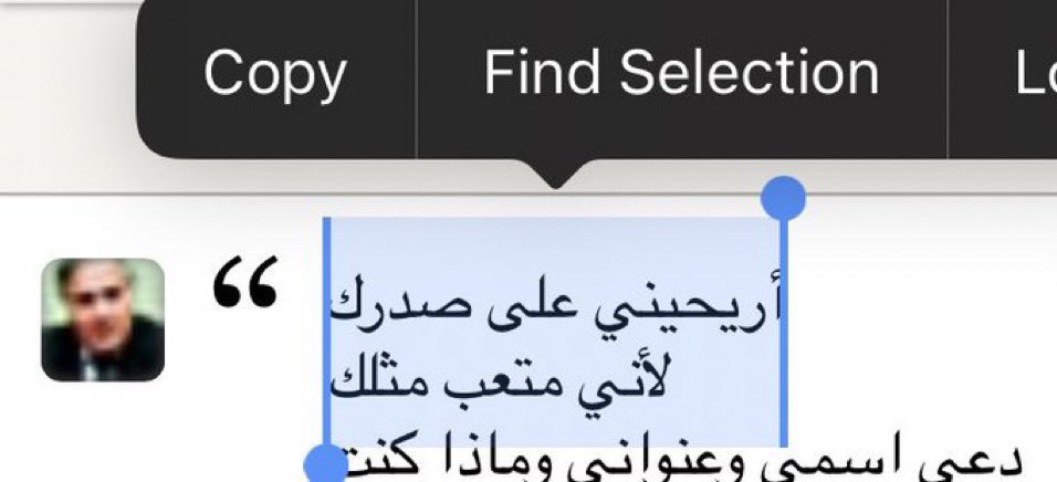 mie9n's tweet photo. « لأني متعبٌ مثلك » https://t.co/VKFvRHJpBp