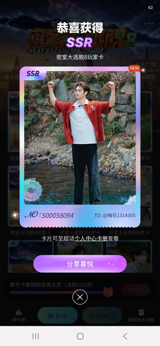 XukaiForever's tweet photo. 💪💪 แวะมาเติมพลัง ✌️✌️ https://t.co/k3BTF5Rwxm