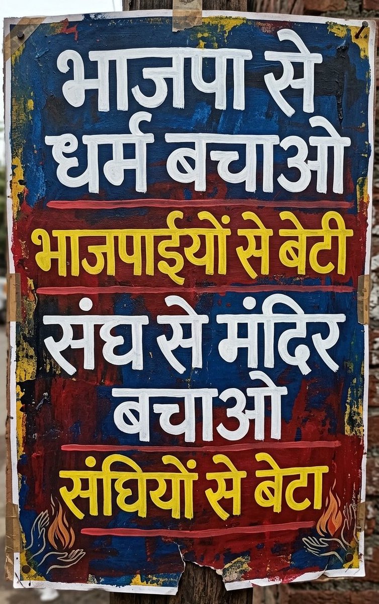 MahiDJi2Boss22's tweet photo. देश से अगर प्यार है तो अपनी आवाज़ उठाएँ।
आज नहीं तो कभी नहीं 
@TheGuysURG 
@_Sweet_Parul_ https://t.co/2l1h6Z5ApH