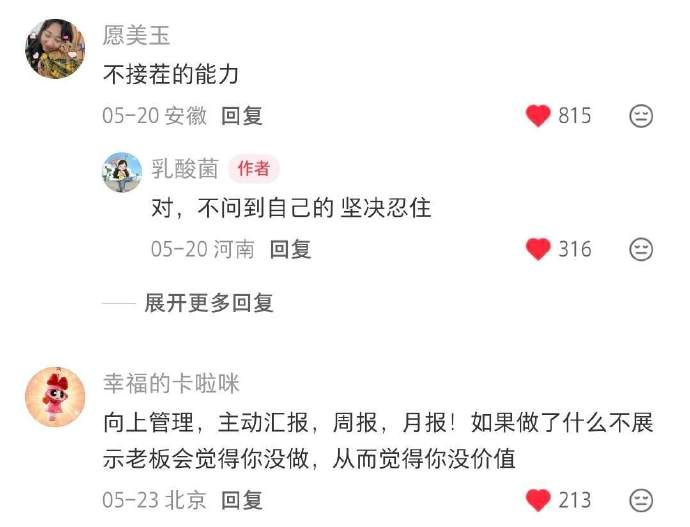 dashen9999's tweet photo. 绝对细糠！果然工作能力强的女生都是狠角色 https://t.co/tzT587jIj9
