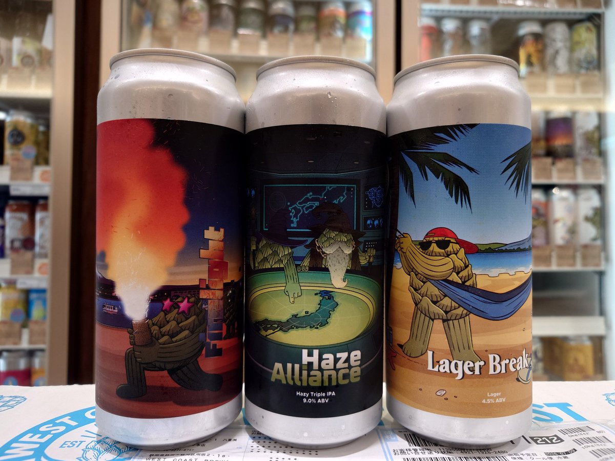 Moondeceiver's tweet photo. New Arrivals 2
#westcoastbrewing #teenagebrewing #florafermentation #shigakogenbeer https://t.co/o6a83bun0p