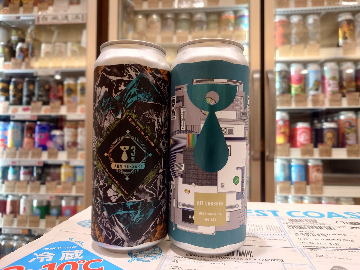 Moondeceiver's tweet photo. New Arrivals 2
#westcoastbrewing #teenagebrewing #florafermentation #shigakogenbeer https://t.co/o6a83bun0p
