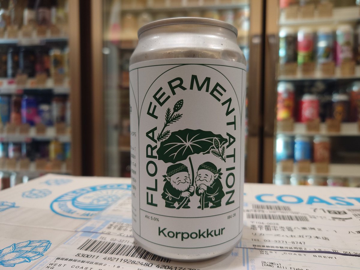 Moondeceiver's tweet photo. New Arrivals 2
#westcoastbrewing #teenagebrewing #florafermentation #shigakogenbeer https://t.co/o6a83bun0p