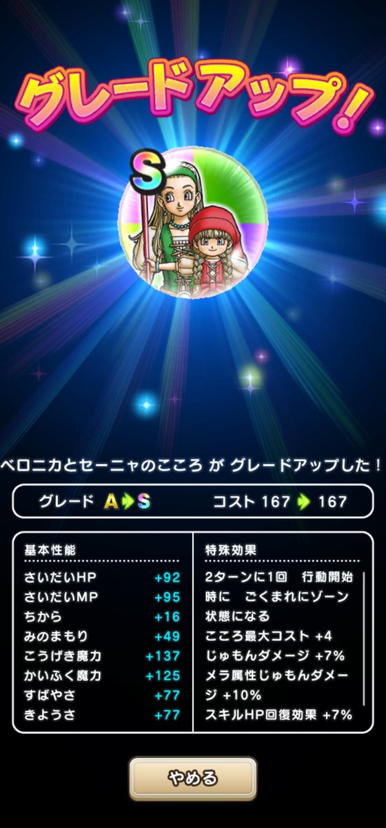 xzero_331d tweet picture