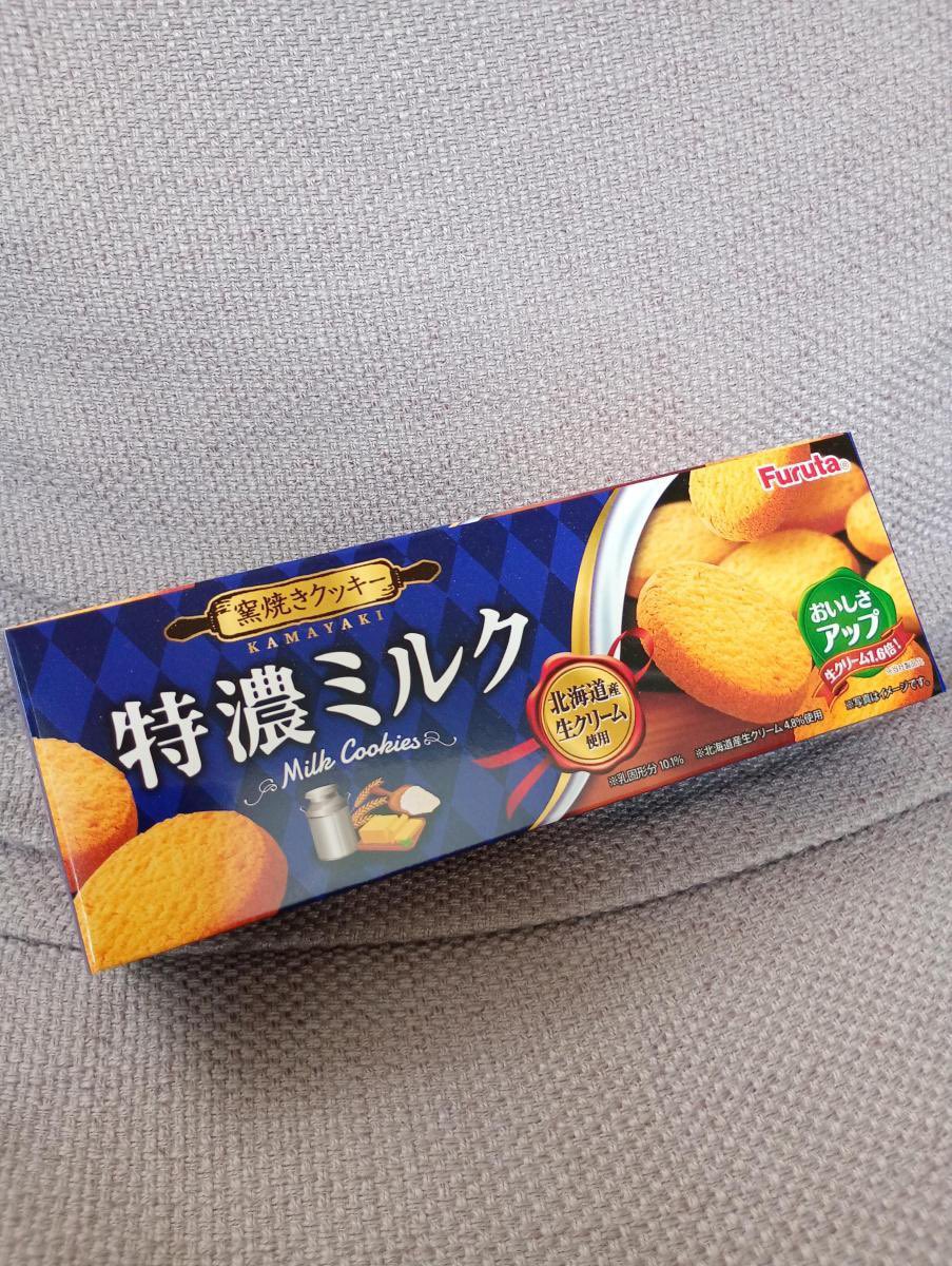 ple_129's tweet photo. @fruit318_ 안녕하세요 커피맛은 아니긴 한데 생각나는게 있어서 혹시몰라 남겨놓고 갑니다🥹 https://t.co/iUDRyR5qwL