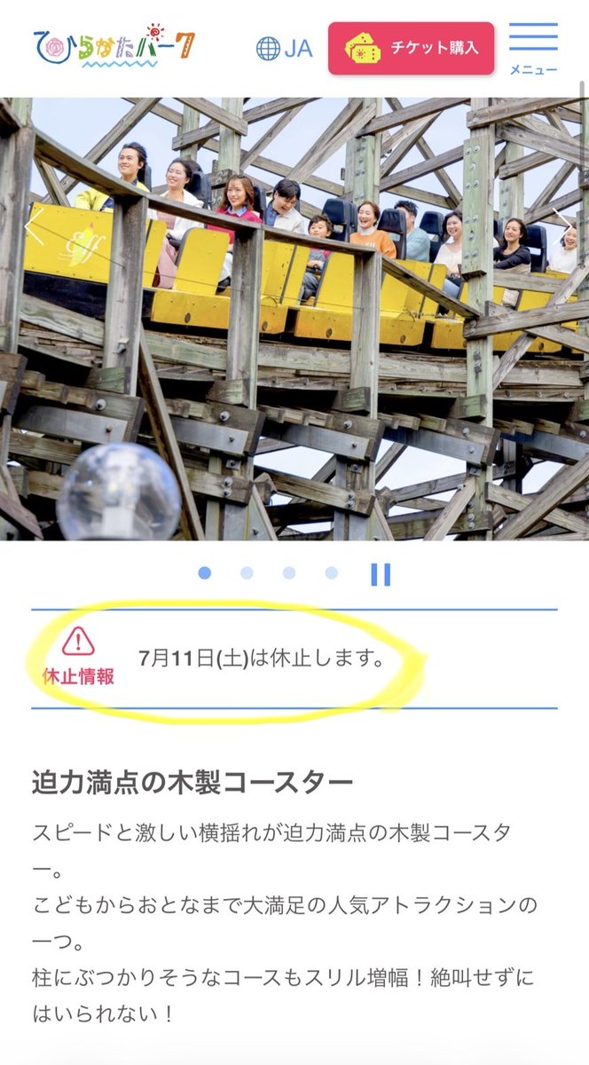 mokichiiz's tweet photo. 今日小学生の娘が推しのからぴちというYouTuber？のコラボイベントでパパとひらパー行ってるけど、何もかも初めてで勝手わからんすぎらしいけど、さっそく洗礼受けてる。
高額な諸々費払ってるけどな🥲 https://t.co/I9UW0x1gFZ