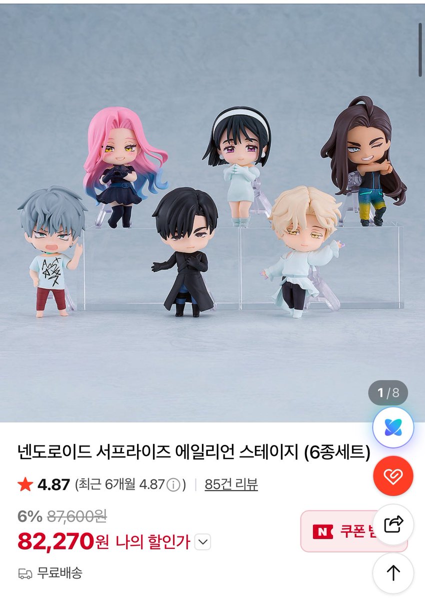 망랑 tweet media