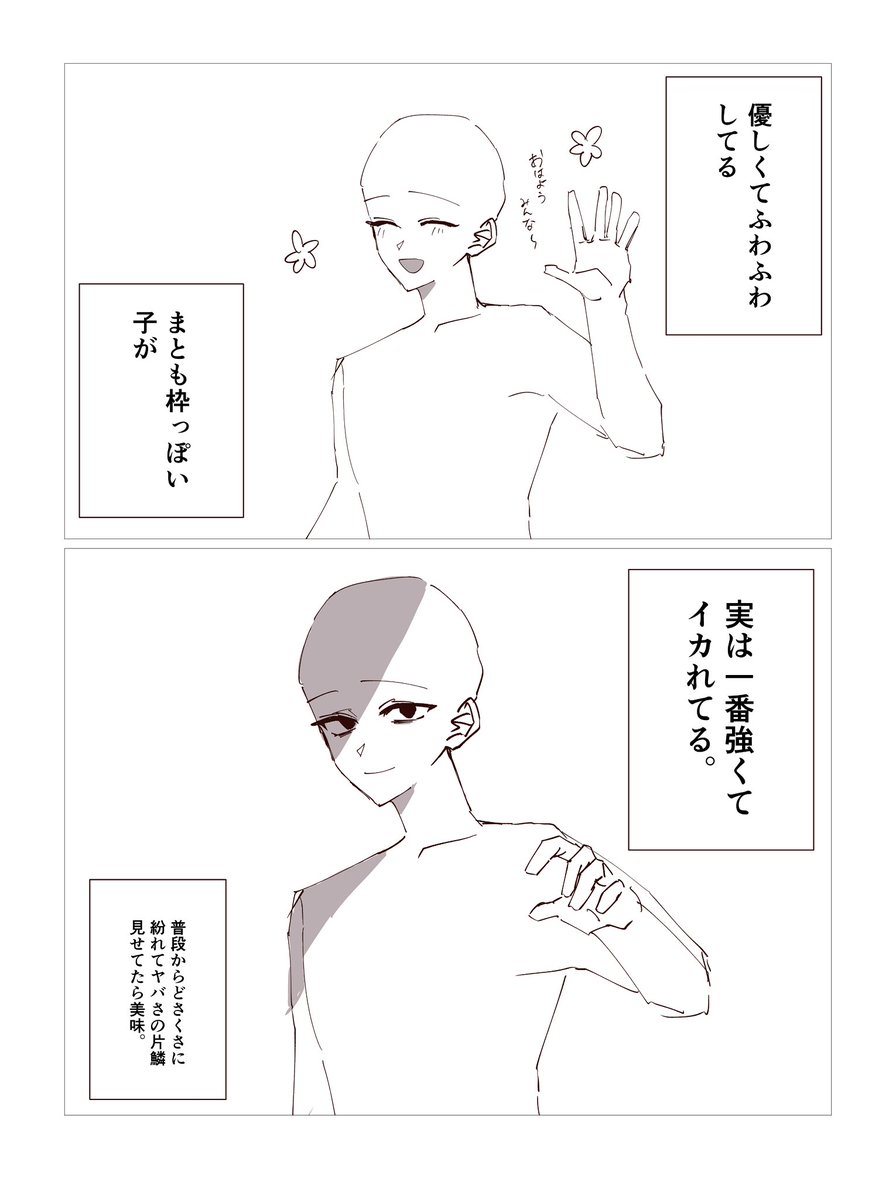 najimi_74's tweet photo. これ、スキ。 https://t.co/X26vVziCDv