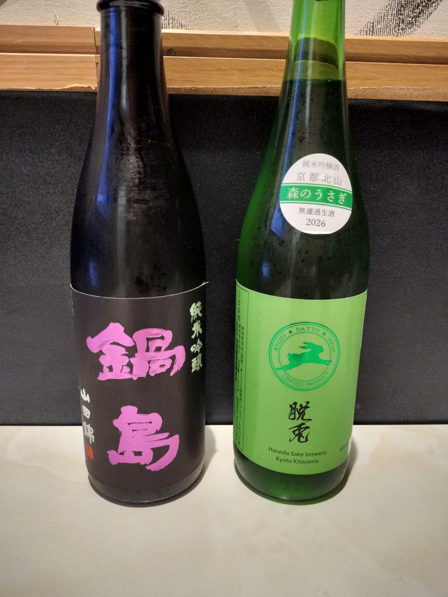 teke343's tweet photo. はじまるんぬ https://t.co/hLNjuTHdSu