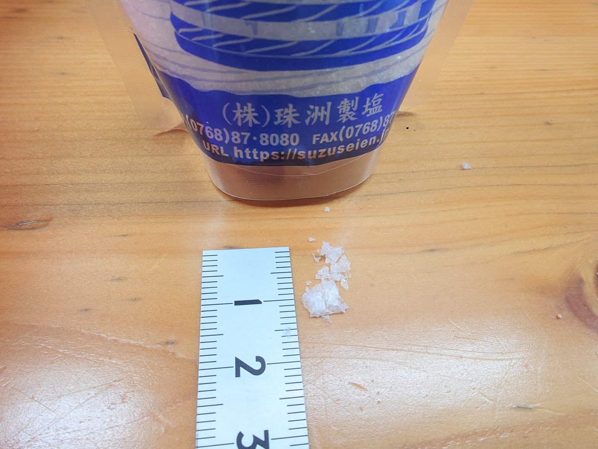 suzuseien's tweet photo. 極小部品より粒が粗くておいしい国産の塩ってバズらんかなぁ… https://t.co/vrMFB8E3x6