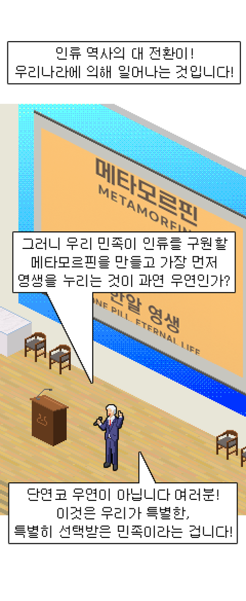 sunwoo_hoon's tweet photo. ...?

김진오 저출산고령사회위원회 부위원장, 기자간담회 최근 출산율 반등은 "민족 우수성 때문" 
https://t.co/Ht5XDCYT9X 

"우리 청년들이 대단히 지혜롭다. 정부의 역할이 있긴 하지만 우리 민족의 우수성에 원인이 있다" https://t.co/3p6DHFee8E
