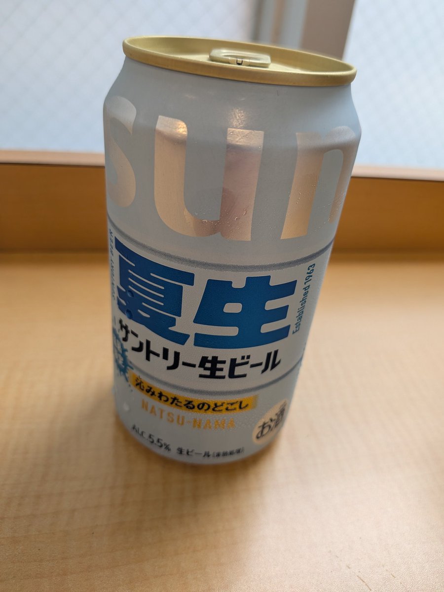 tattaitan's tweet photo. ぷはぁ🍻

沖縄にいたはずなんだが…
ま、神様の言うとおり☺️ https://t.co/ZCYjV2GcHM