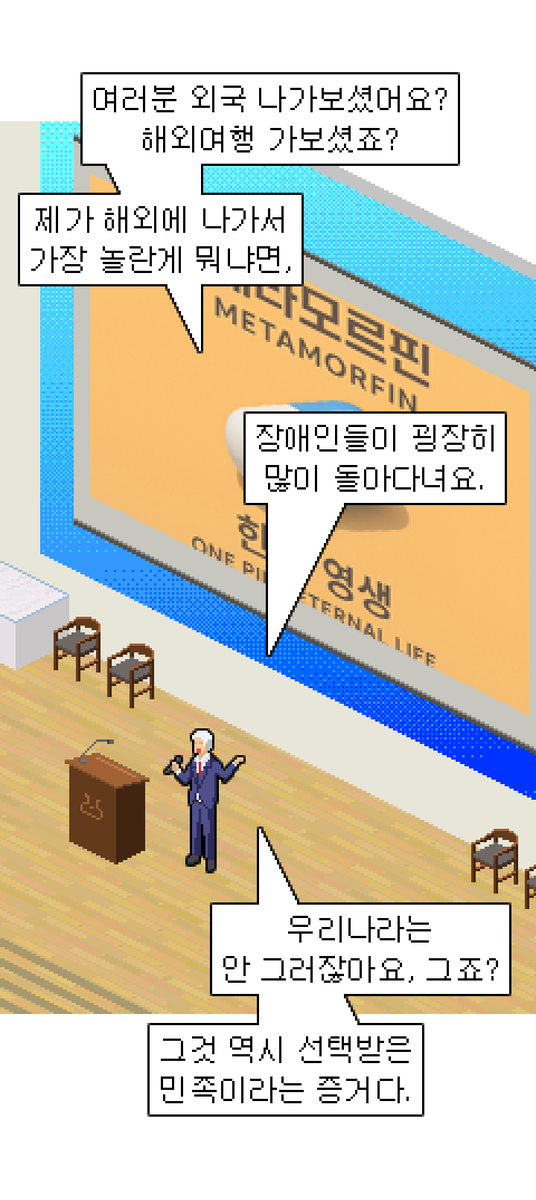 sunwoo_hoon's tweet photo. ...?

김진오 저출산고령사회위원회 부위원장, 기자간담회 최근 출산율 반등은 "민족 우수성 때문" 
https://t.co/Ht5XDCYT9X 

"우리 청년들이 대단히 지혜롭다. 정부의 역할이 있긴 하지만 우리 민족의 우수성에 원인이 있다" https://t.co/3p6DHFee8E