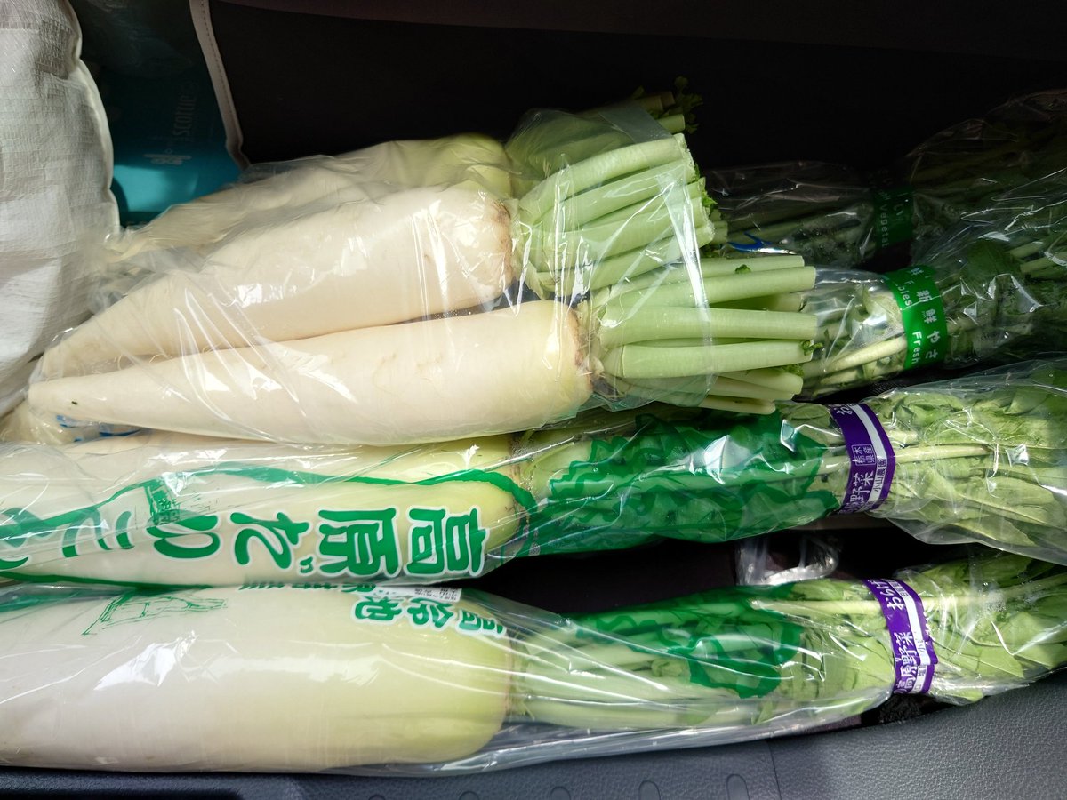 kican_12's tweet photo. 塩原だいこん♪
実家に持ってく分もあわせて購入したら、だいこんの密輸でもするような状態に💦 https://t.co/00sOVQt5AO