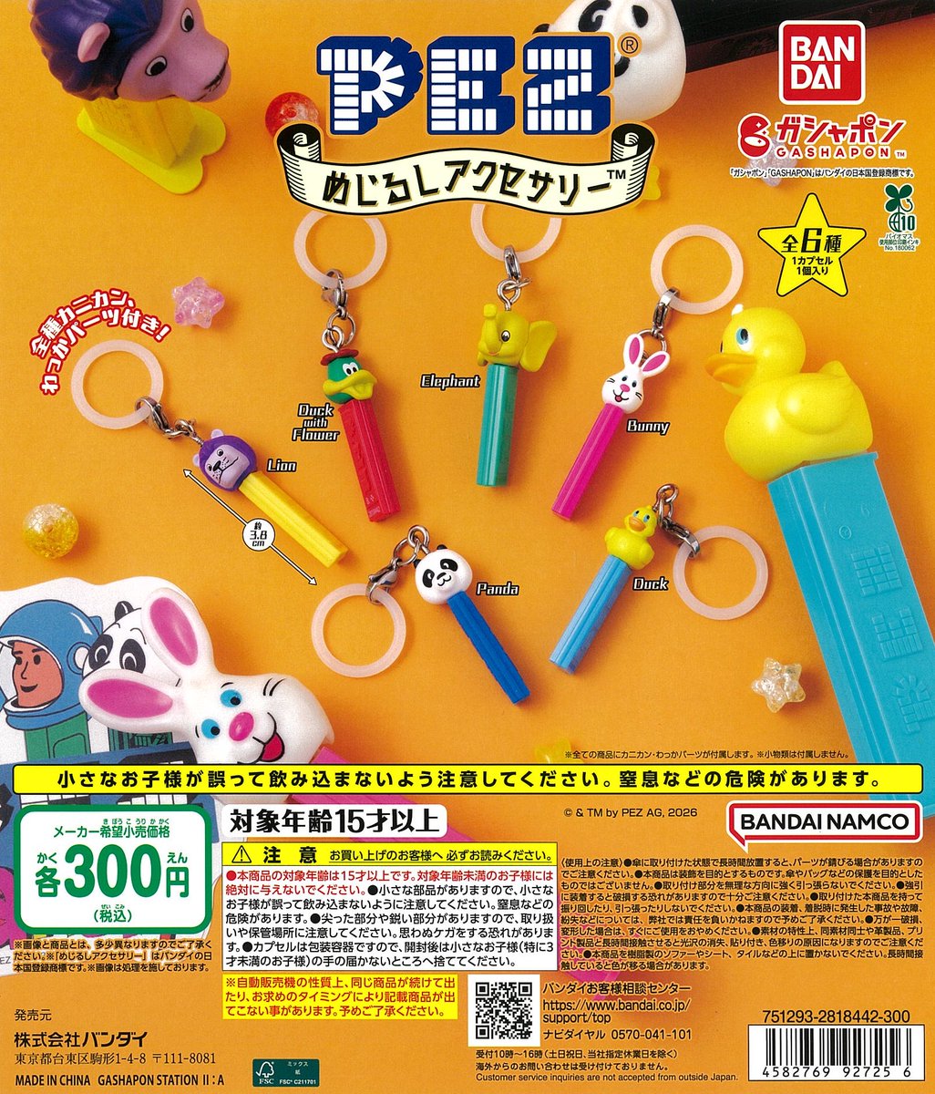 新商品が入荷しました！ 〇mojojojo Teddy JOJO フィギュア