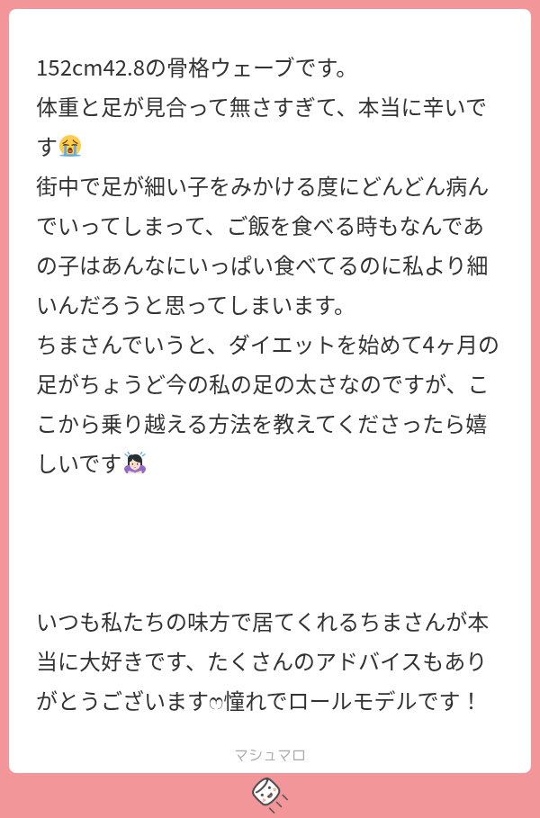 ちま ◝✩ tweet media
