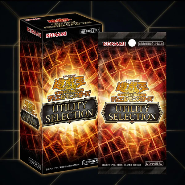 🚨【予約・販売情報】🚨 遊戯王OCG アジア版 3商品ラインナップ