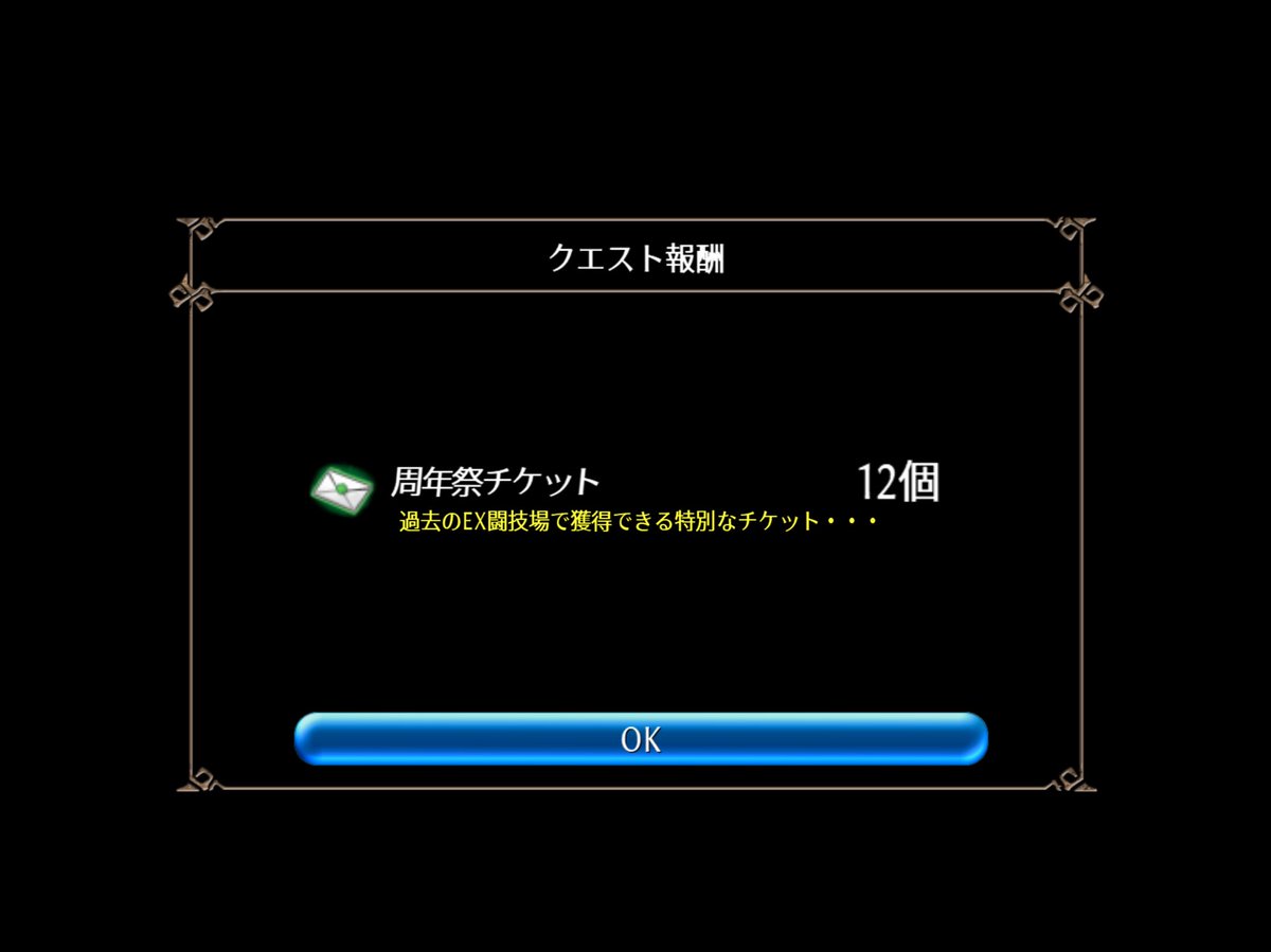 Ryopin12's tweet photo. 銀ノマギミックのせいで例年より時間かかりますね、、、、皆さん、10祝exを回しましょう https://t.co/gnWe6Wka2O