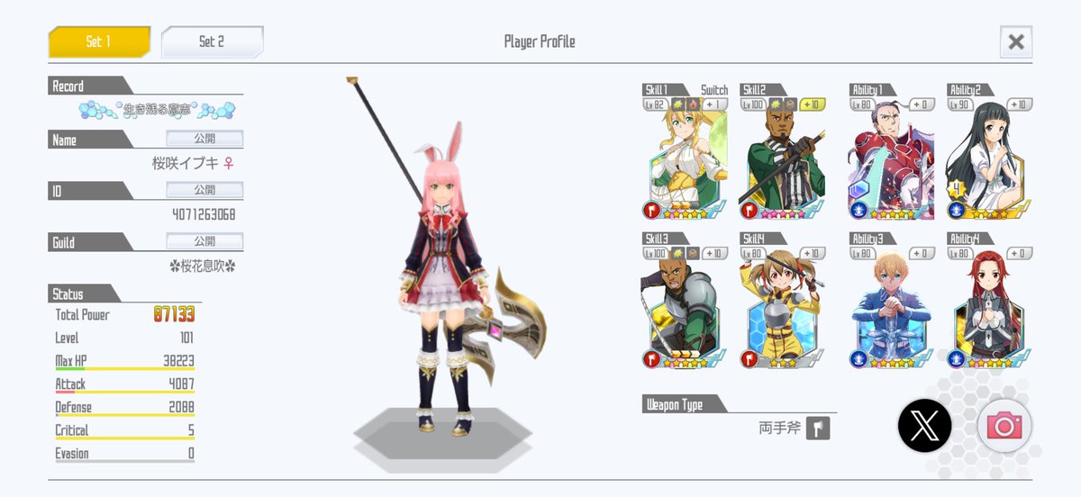 ibuki_131's tweet photo. アリシゼーションのガチャもう2回だけ回してユージオとティーゼを当てました〜
(常に通常攻撃が水属性だと多分デメリットあるよね)
 #SAOIFガチャ https://t.co/EHPdsIb8iz