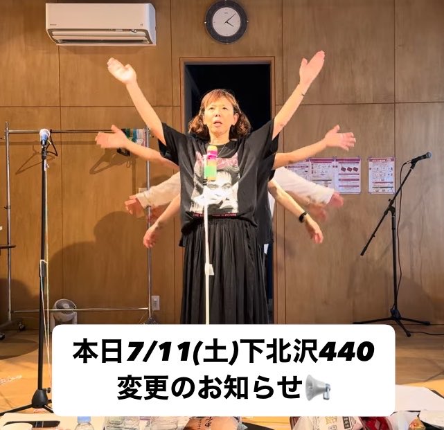 utauhahagokoro's tweet photo. 【本日18:30から下北沢440⭐︎変更のお知らせ】

出演を予定しておりました、由かほるは事情により欠場となりました。
パフォーマンスは8名に変更し、予定通り行います。
心は共に。

まだ間に合う！🎫チケットのお申込みはこちら！
https://t.co/VMPKXCuwGr https://t.co/GeIWzz2vZx