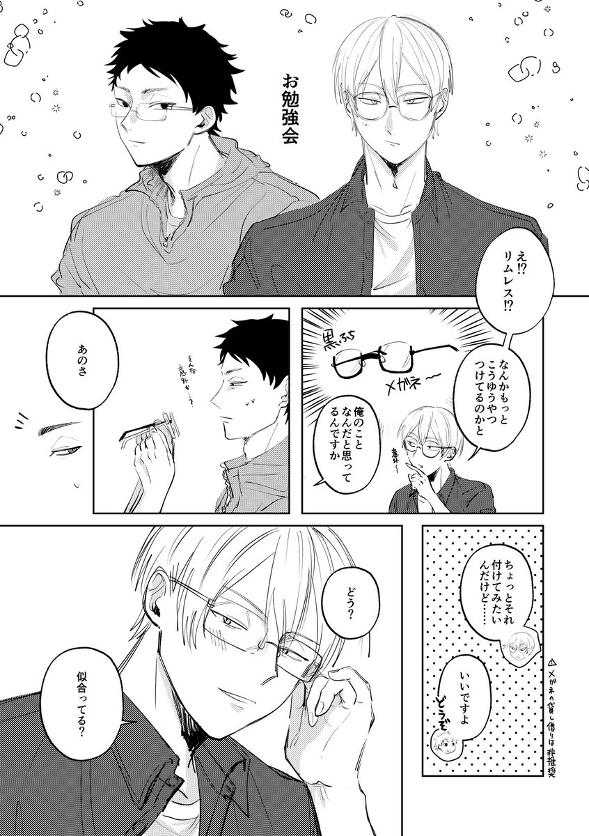 p9evy_'s tweet photo. 赤この https://t.co/K6RY5ebWrl